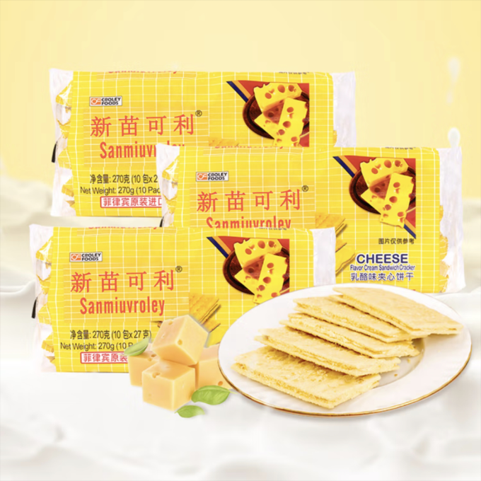 新苗向日葵饼干