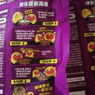 双十一囤货清单TOP1：我的臭宝螺蛳粉，囤够30包才安心