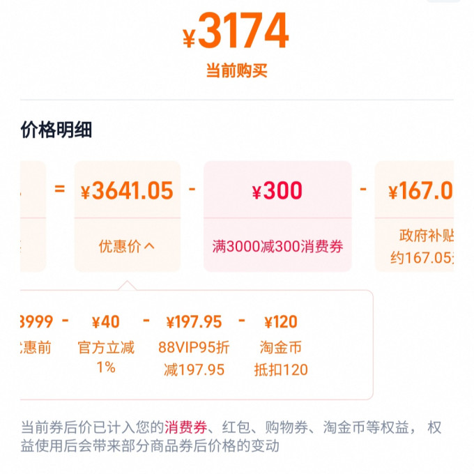 英特尔CPU
