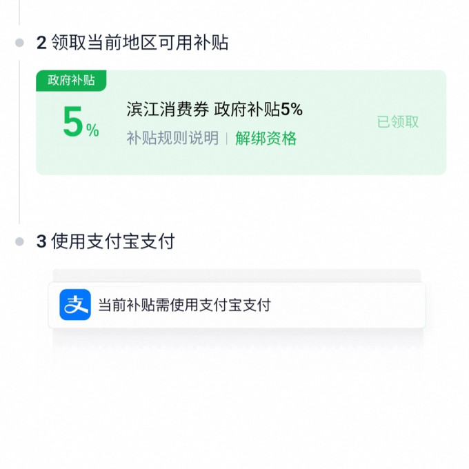 英特尔CPU