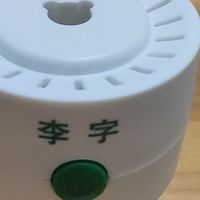 电蚊香液：无声的守护者