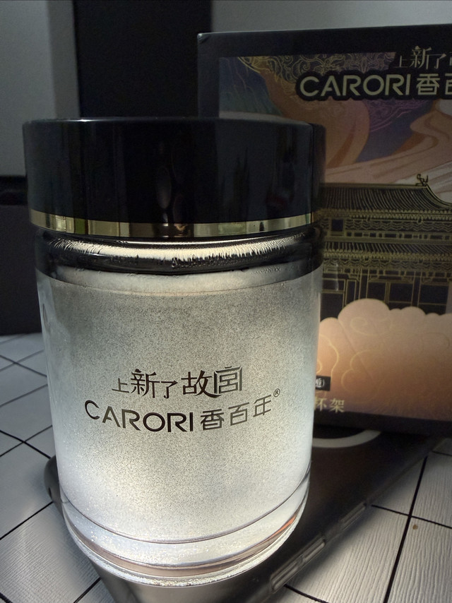 香遇古韵，安心入怀
