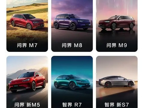 问界前三季度销量破26.9万，M8、M9领衔冲击年度豪华车销冠