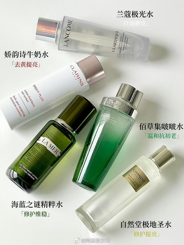 春夏爱用快乐精华水素颜状态好到飞起！精华水可以说是日常护肤中不可缺少的环节使用频率很高 属于消耗最快的护肤单品！尤其是春夏季 皮肤状态不好时全靠精华水来拯救涂点精华水再抹个面霜 精简护肤搞定还能养出素