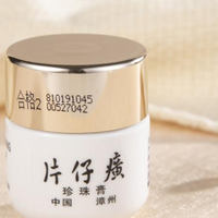 国货风潮正劲，带你了解不一样的经典国妆国货