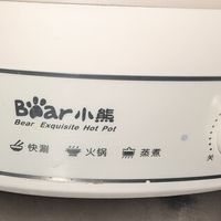 小熊电火锅：年轻厨房的多功能利器