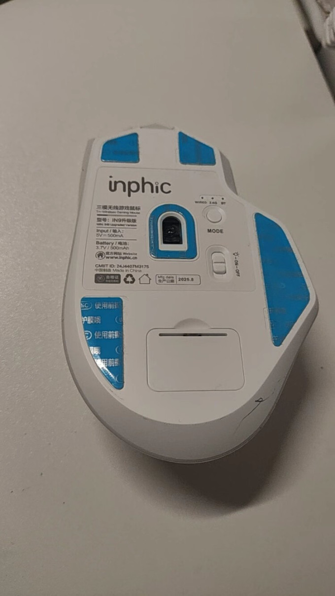 英菲克鼠标