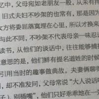 双11文娱种草:杨绛传：永不褪色的优雅