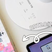 台灯选的好 视力没烦恼 书客SKY护眼台灯守护视力健康