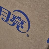 双11清洁好物分享:蓝月亮衣领净 500g*2瓶 喷雾型