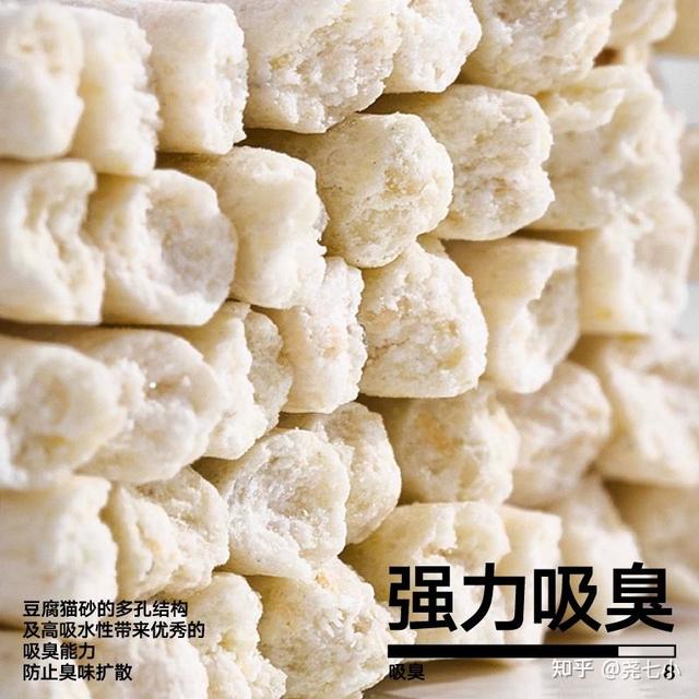 好用的混合猫砂都有哪些呢？