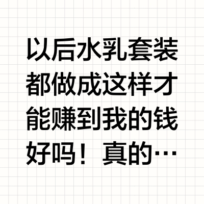 很难想象这是人用的。。