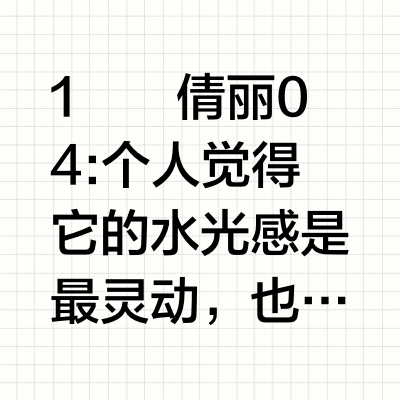 三款水光感高光粉的对比