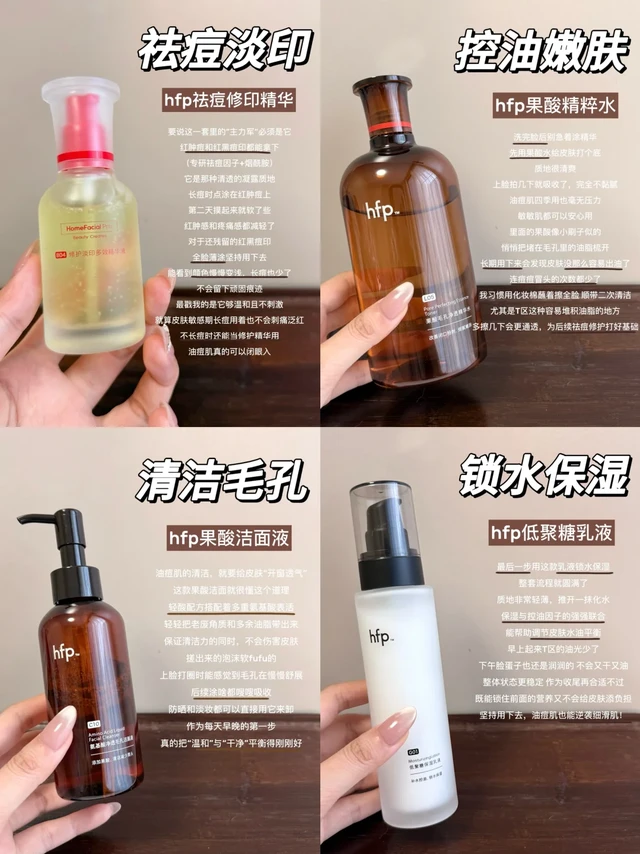 油痘肌不长痘护肤跟练版（超精简但有用）
