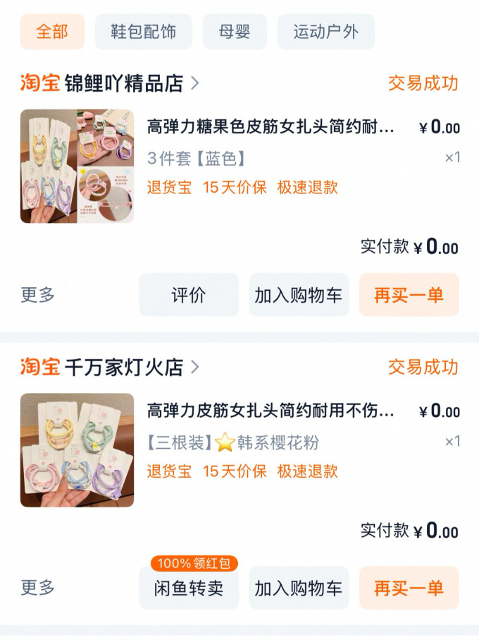 蒙牛运动T恤
