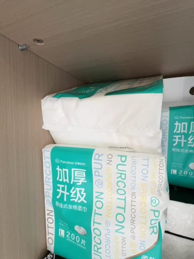 全棉时代棉柔巾