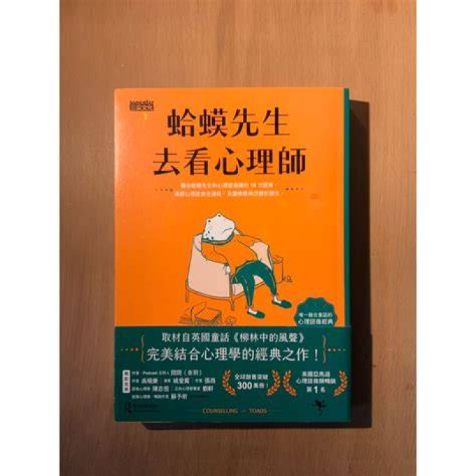 天津人民出版社心理学