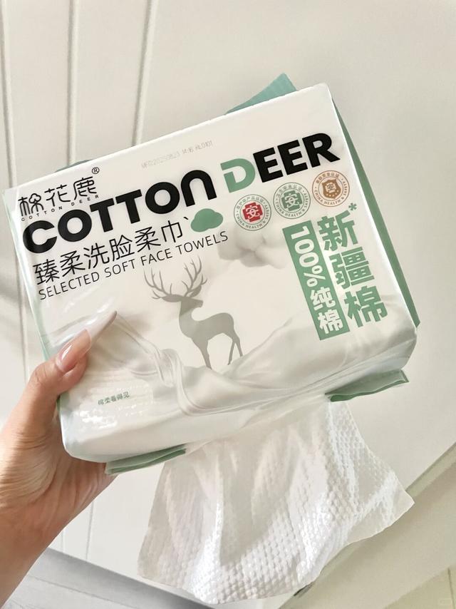 没人逃得过真香定律！！！（洗脸巾版）