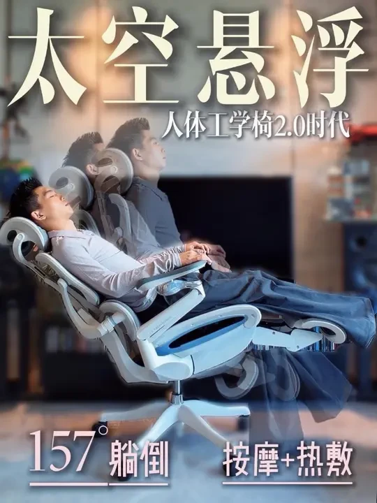 真的,它确实刷新了我对人体工学椅的认知...
TOAI这把能让我躺着办公的电控人体工学椅,体验了几天,它确实刷新了我对人体工学椅的认知。电动调节、动态支撑、按摩热敷这些功能,只要体验过就会心甘情愿的