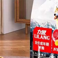 力狼鸭肉梨狗粮：科学配方护胃清火