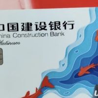 双十一省钱王炸！我靠建设银行信用卡省出千元预算