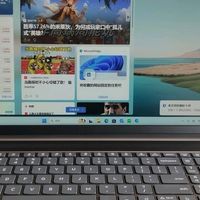 老婆送的生日礼：联想小新Pro16GT AI本：出差告别“笨重卡顿”
 