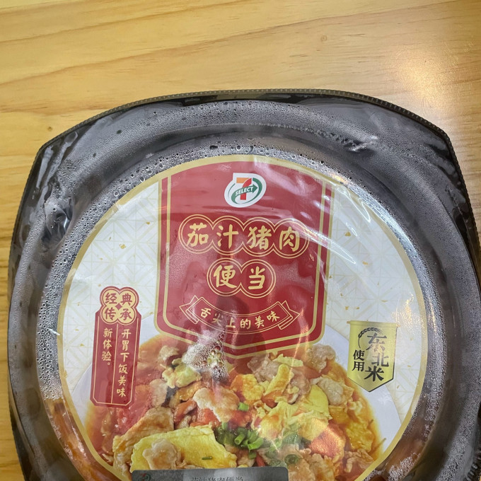 方便速食