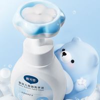 双十一育儿宝藏：戴·可·思泡泡洗手液，给孩子温柔守护