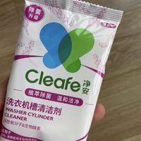 净安洗衣机槽清洗剂：告别衣物「二次污染」