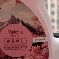 娅洛思樱花香氛洗衣液除菌除螨深层洁净持久留香柔顺护衣可