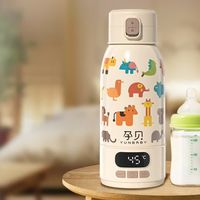双十一宝妈必入！孕贝恒温水壶F6Y，孩子外出喝水无忧