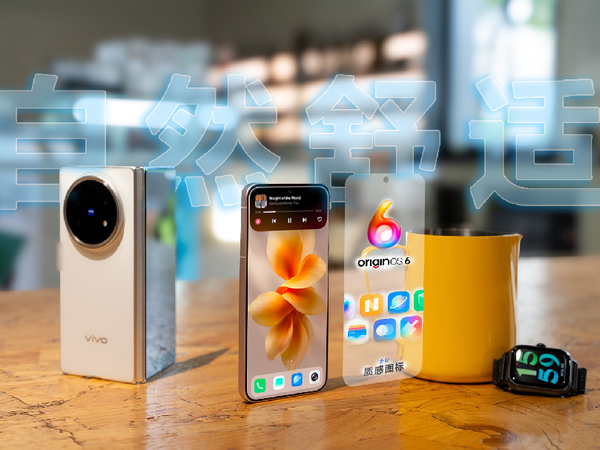 vivo X300又傍上苹果了