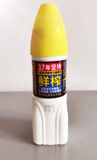 救命！这瓶「椰树卫星瓶」让我戒掉了奶茶！！