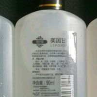 被老婆按头安利的秋冬救星，一瓶甘油解决全家干燥肌