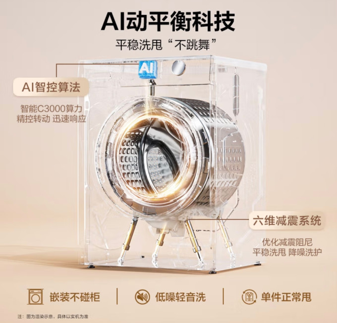 海尔滚筒洗衣机
