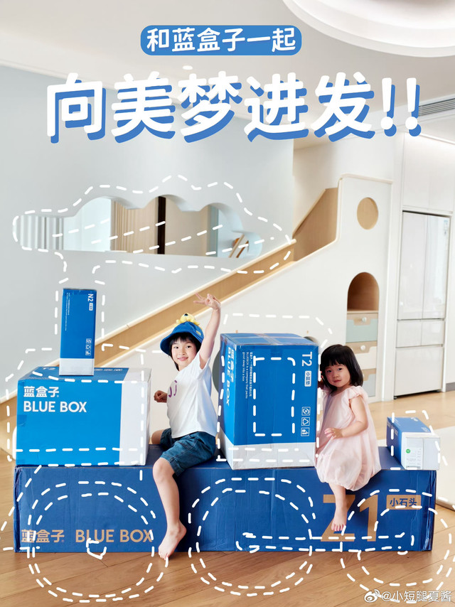 小短腿夏酱&蓝盒子床垫🎁：抽8条超舒服半边绒蓝色毛毯我周围很多朋友被我种草 蓝盒子床垫后，买回去评价都很不错。评论时不时有人催返团，感觉品牌越来越被市场认可，口碑很好。我自己睡了三年的感受也是