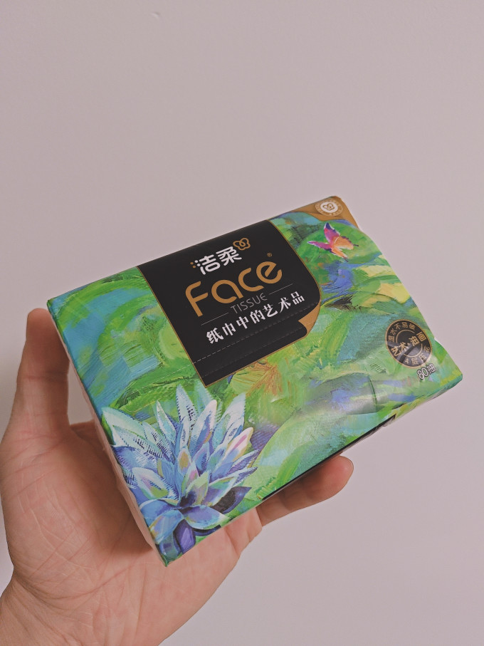 洁柔抽纸