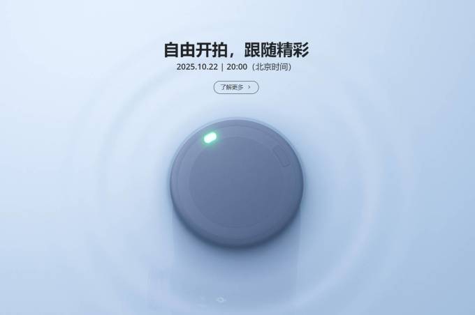 大疆云台