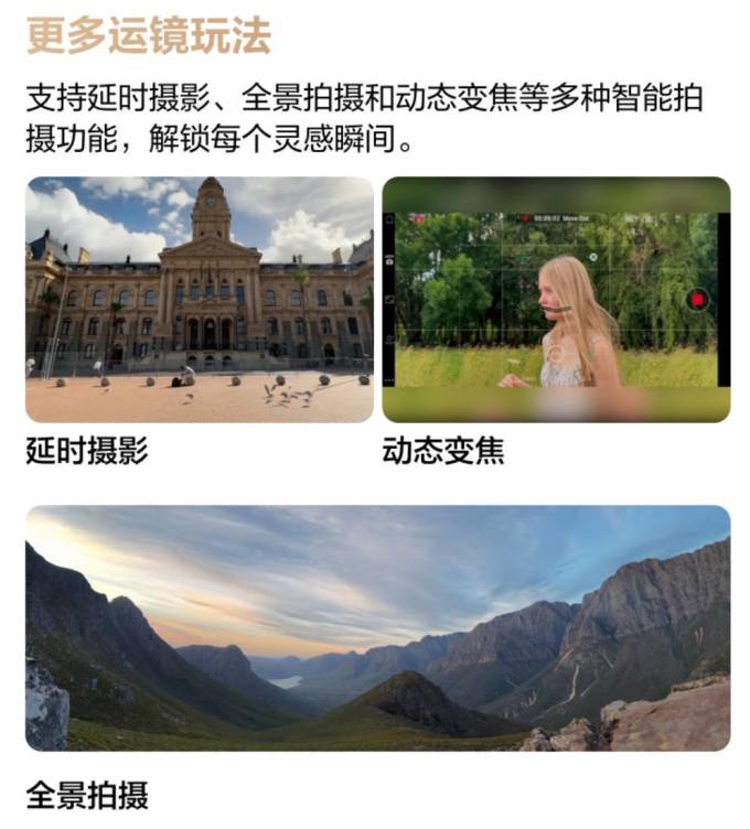大疆云台