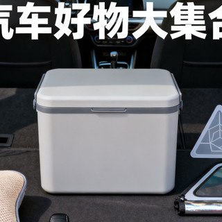 汽车好物推荐：从实用到氛围感，8款宝藏单品逐个看