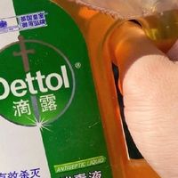双11清洁好物值得囤，滴露除菌消毒液