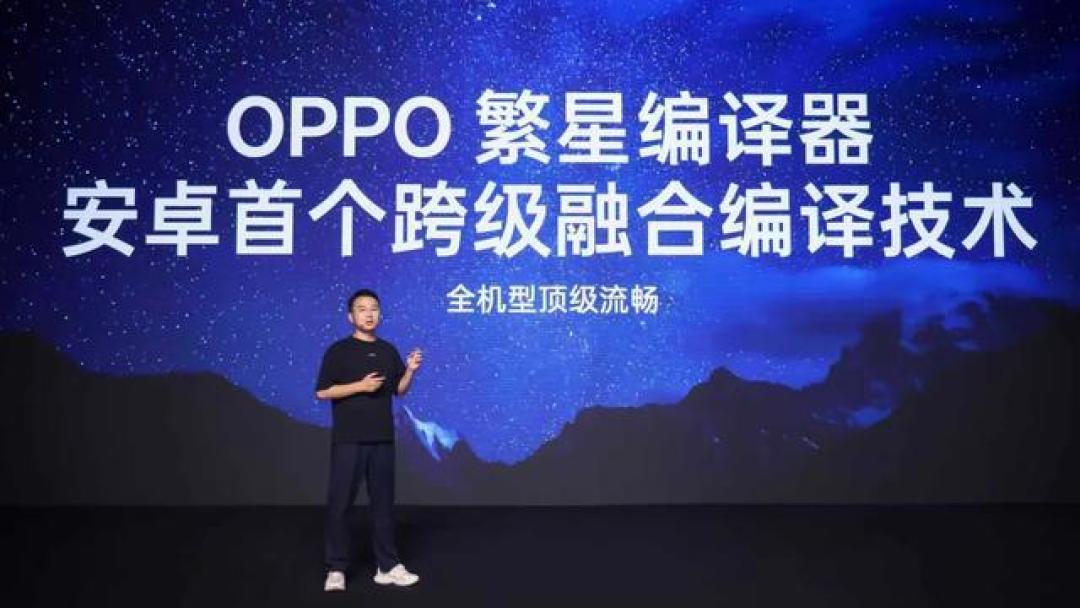 ColorOS 16深度革新:极光引擎重构安卓流畅,光场设计重塑视觉交互