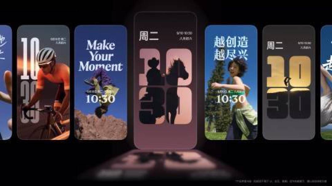 ColorOS 16深度革新:极光引擎重构安卓流畅,光场设计重塑视觉交互