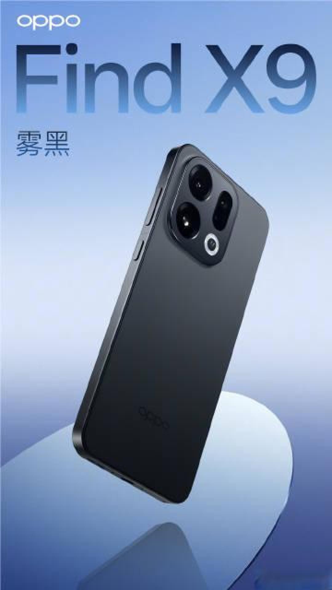 ColorOS 16深度革新:极光引擎重构安卓流畅,光场设计重塑视觉交互