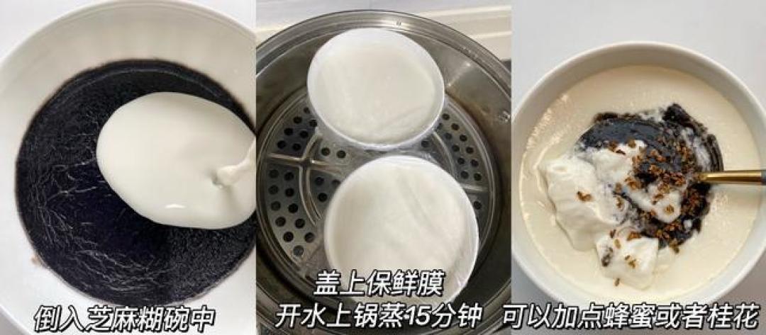 秋日滋补新宠:黑芝麻糊炖奶双倍润养,解锁暖胃养颜分层秘方