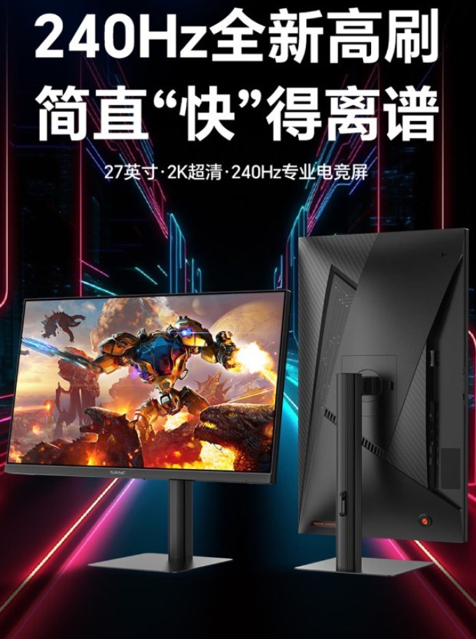 盛色显示器