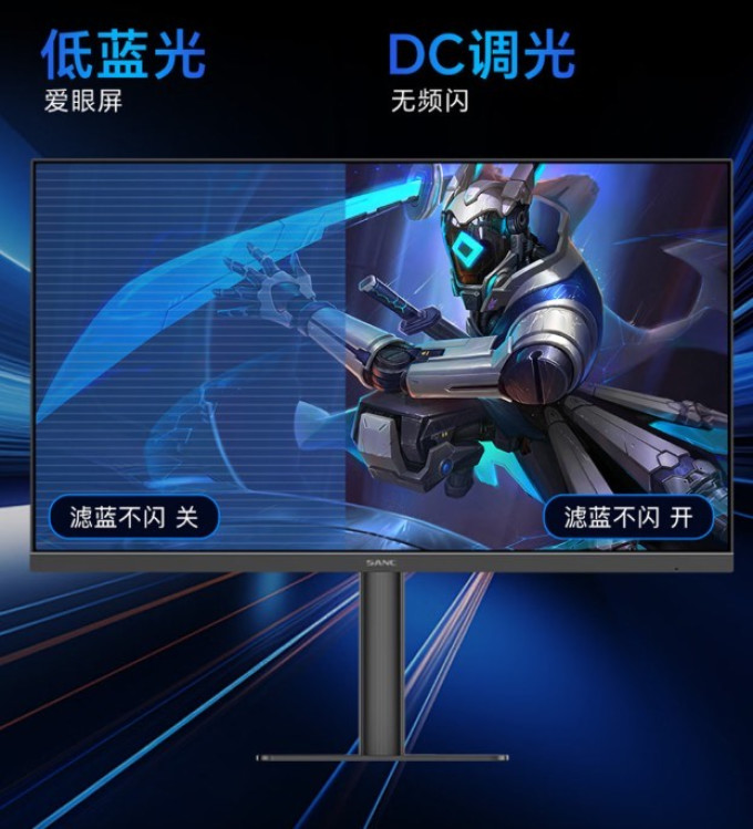 盛色显示器