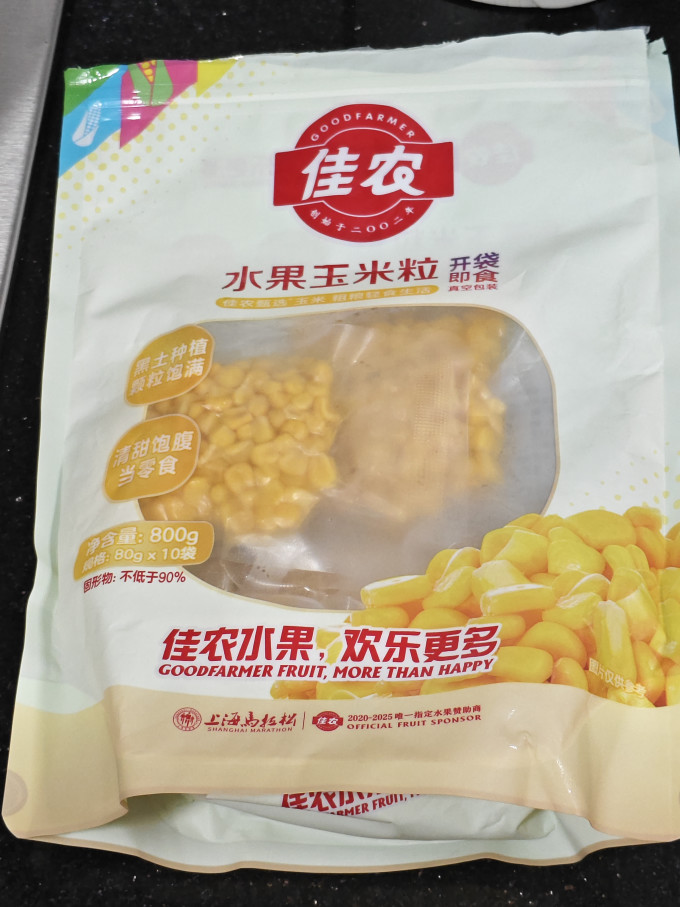 佳农蔬菜