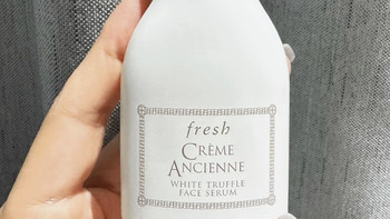 Fresh红茶精华油皮适用清爽抗老