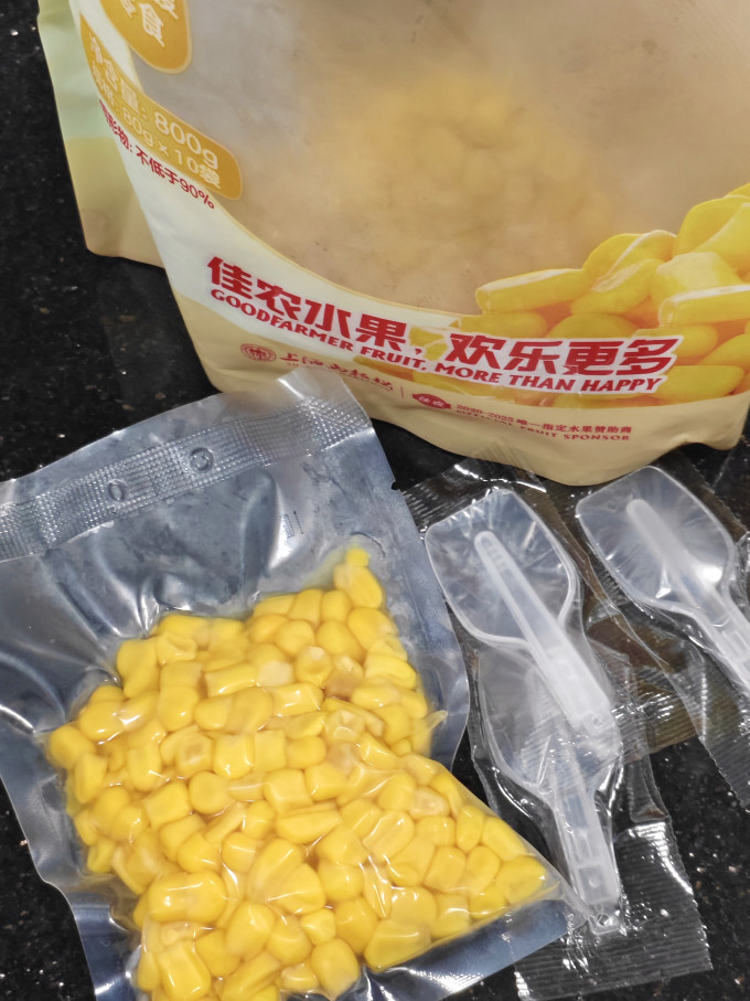 佳农蔬菜